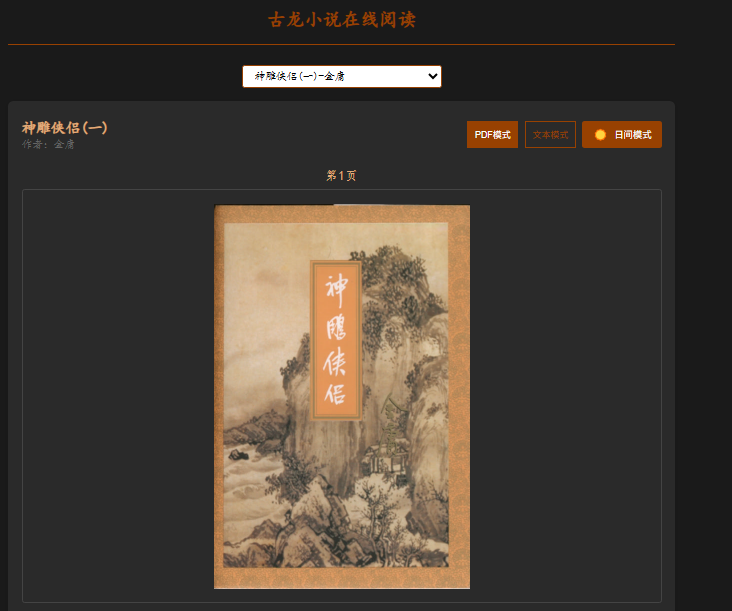 Community Image 1